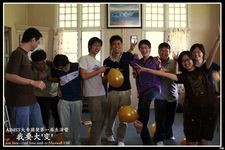 AMCF First Camp - Wo Yao Da Bian