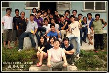 AMCF First Camp - Wo Yao Da Bian