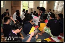 AMCF First Camp - Wo Yao Da Bian