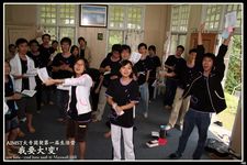 AMCF First Camp - Wo Yao Da Bian