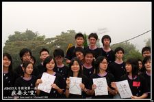 AMCF First Camp - Wo Yao Da Bian