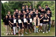 AMCF First Camp - Wo Yao Da Bian