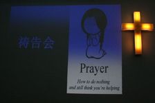 AMCF Prayers Night