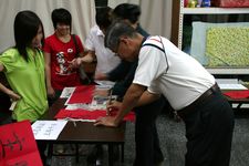 AMCF Yuan Xiao At Church